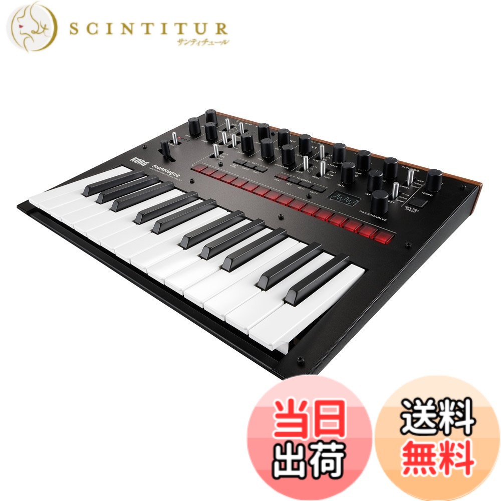 【送料無料】KORG モノフォニック アナログ シンセサイザー monologue BK モノローグ ブラック 25鍵 16ステップシーケンサー オシロスコープ搭載 電池駆動 軽量 持ち運びに最適 42,510円