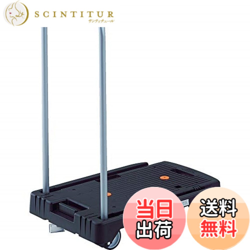 【貨物輸送無料】脂手押し車 こまわり君 省音G拷問台 600X390 黒いこと 脂ストッパー付