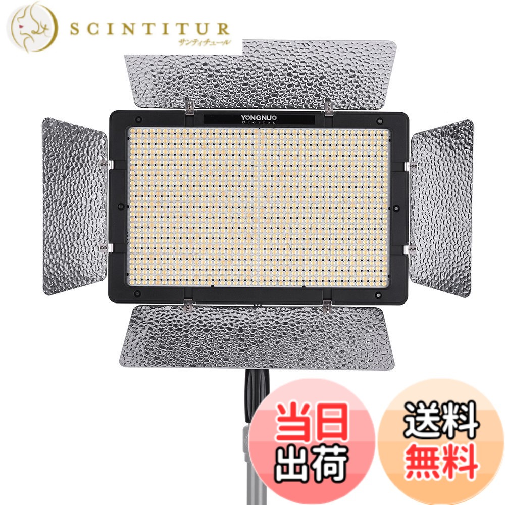 【貨物輸送無料】YONGNUO YN1200 Pro LED映像媒体点火装置 5500K 活動写真 映像媒体 録画点火装置 2個 CT水漉しと遠隔操作付き添い人 調節する能力のある 明るさ CRI95 かばい立てAPP遠隔操作 制作室点火装置