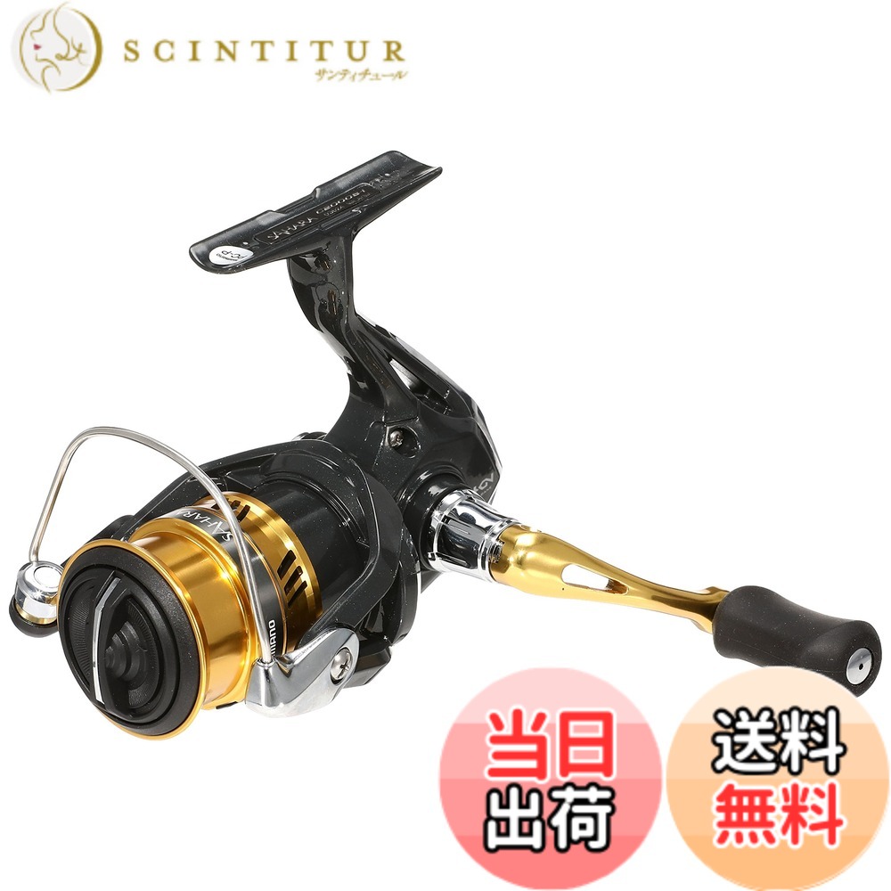 【送料無料】シマノ(SHIMANO) スピニングリール 17 サハラ C2000S アジング メバリング｜サンティチュール
