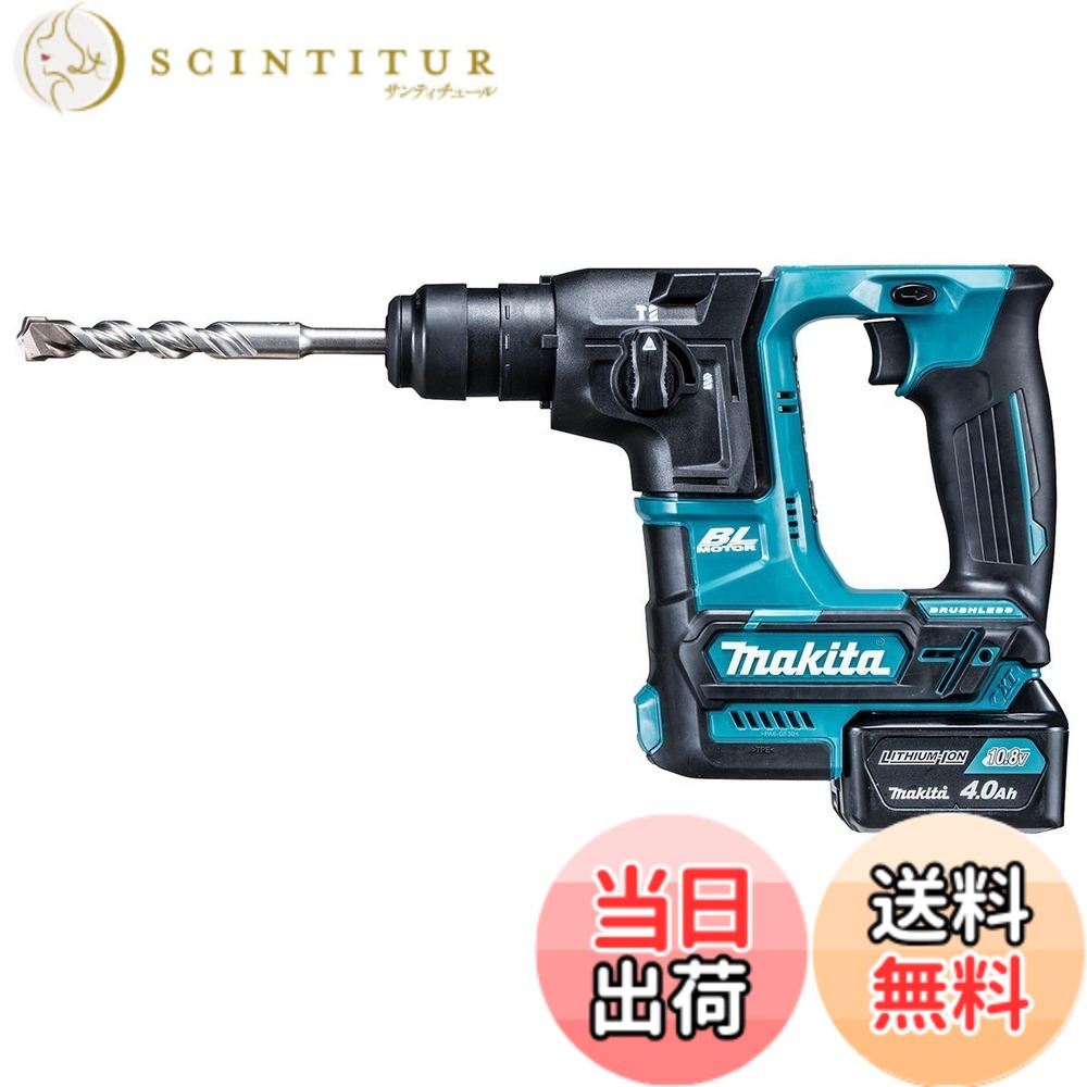 【貨物輸送無料】マキタ 申し受ける式ハンマドリル10.8V 16粍 SDS+ バッテリ・申し受ける器付 HR166DSMX