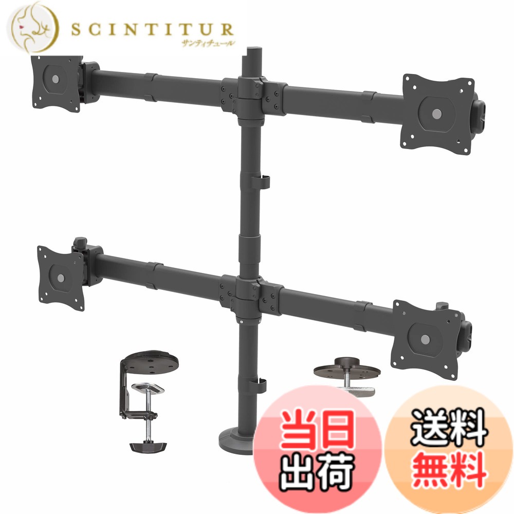 【貨物輸送無料】StarTech.com 4面相応う多蝶つがい液晶ディスプレイモニタアーム スチール写真製手 ARMQUAD