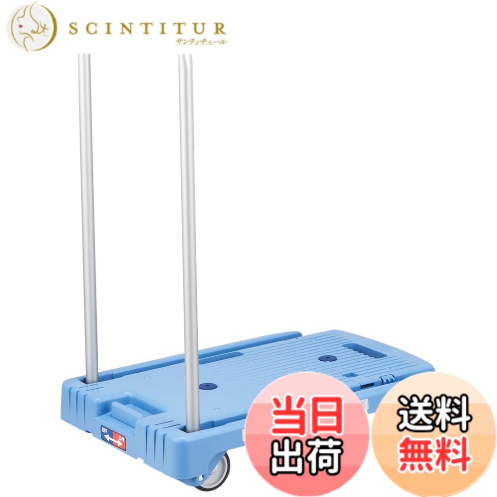【貨物輸送無料】脂手押し車 こまわり君 省音G拷問台 600X390 青碧 脂ストッパー付