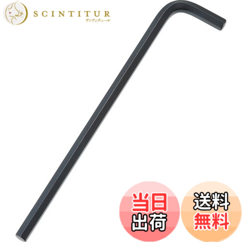 【送料無料】TRUSCO(トラスコ) 六角棒レンチ ロングタイプ 32.0mm TRRL320