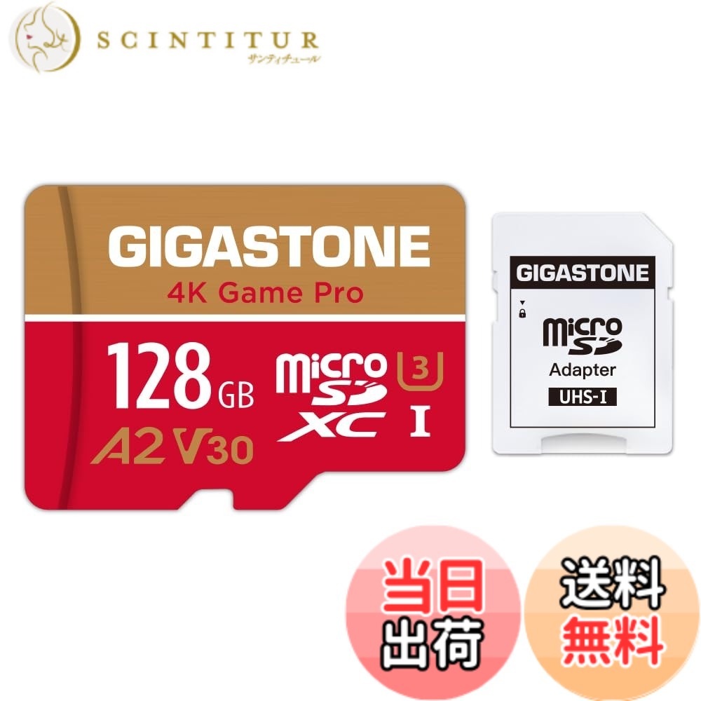 【貨物輸送無料】【Switch 1専用】GIGASTONE マイクロsd歌留多 128GB 4K Game Pro microSDXC UHS-I A2 V30 U3 C10 100MB/s Ultra 固定ディスク 4K 映像媒体録画 行動写真機 運動競技写真機 4K Ultra 固定ディスク 画像 SDアダプタ1枚付き添い人【5年見聞立てなおす・無償取り替えっこ】