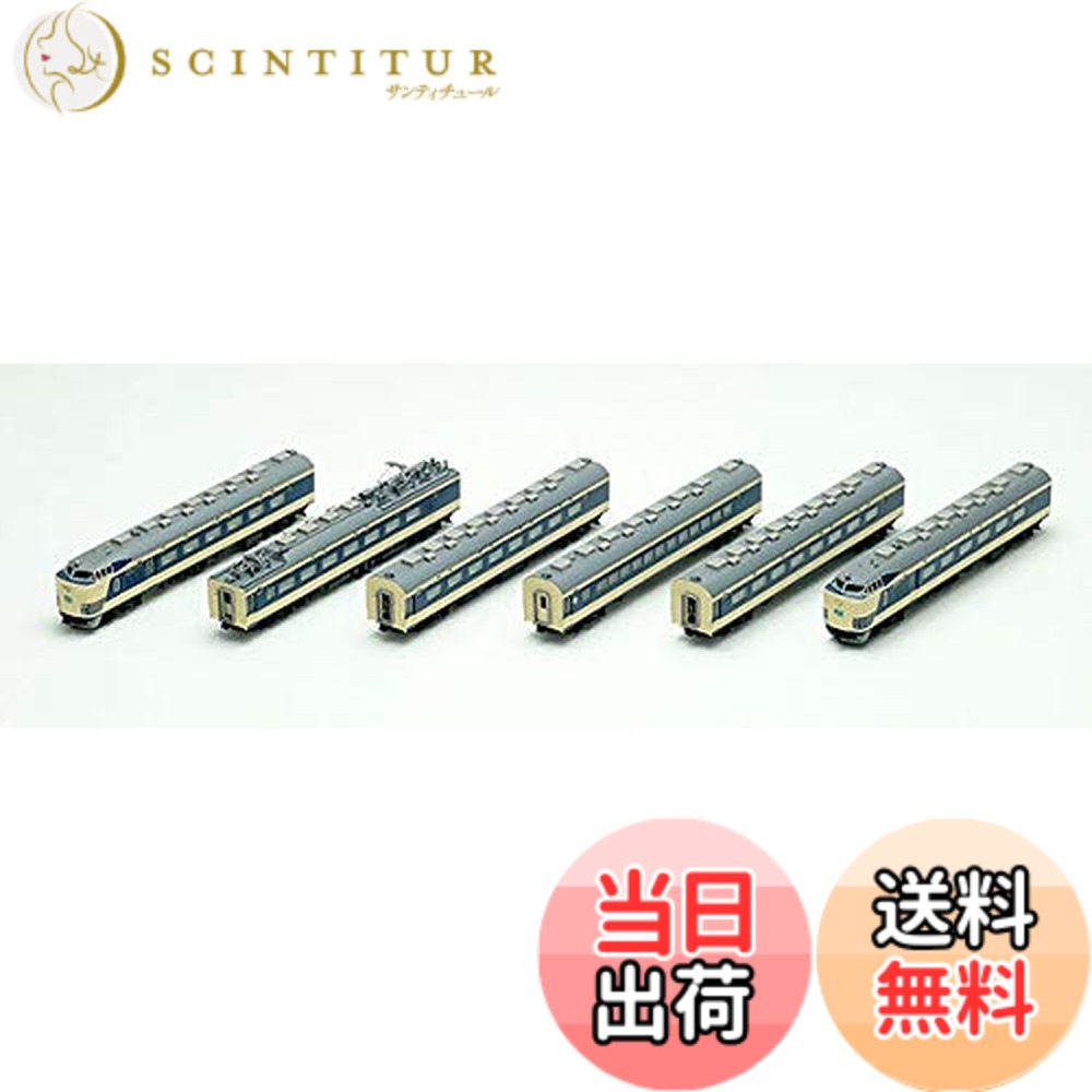 【送料無料】TOMIX Nゲージ 583系 クハネ581シャッタータイフォン 基本セット 98625 鉄道模型 電車