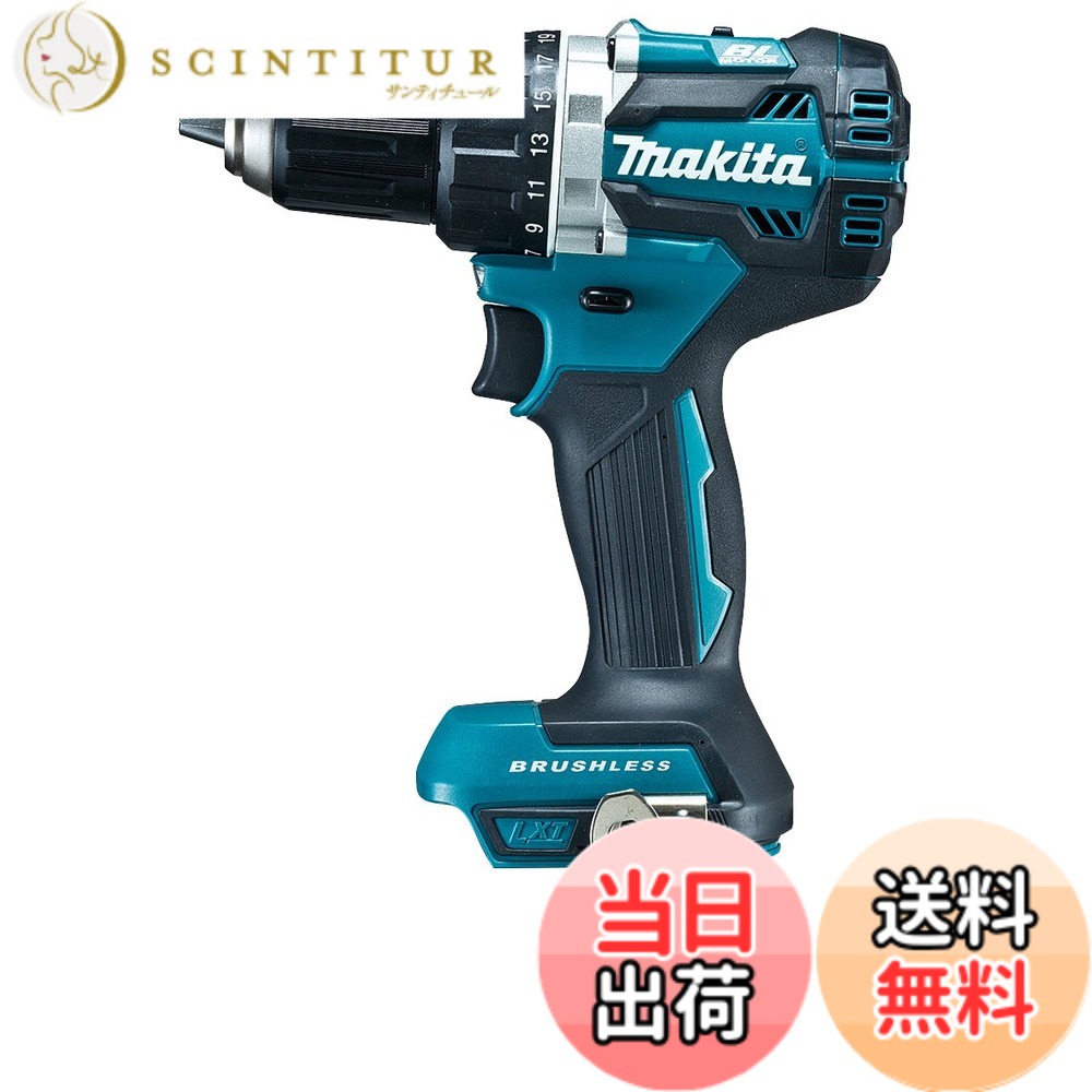 【貨物輸送無料】マキタ(Makita) DF484DZ 申し受ける式ドライバドリル 青 本体のみ 18V