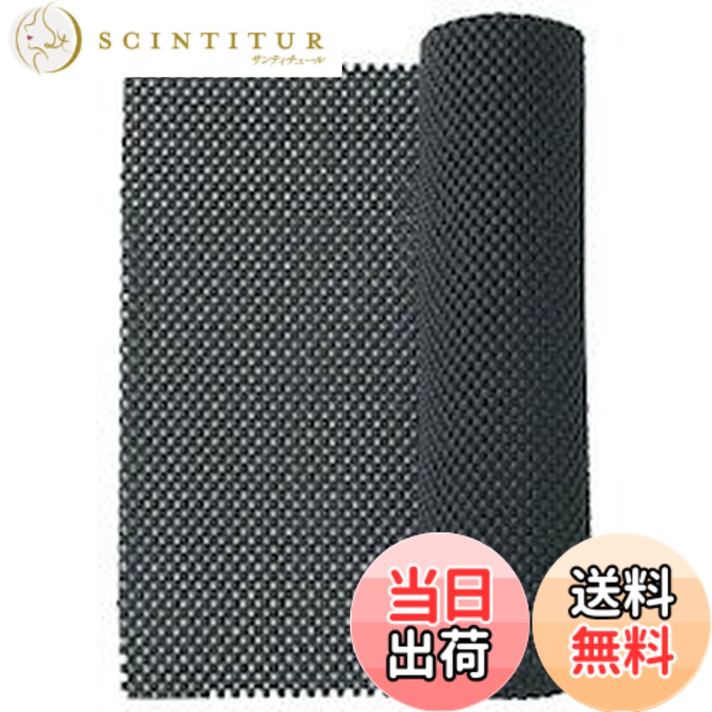 【貨物輸送無料】TRUSCO(トラスコ) ノン横すべり引っ敷き 90X1000糎 黒 TNSM9010BK