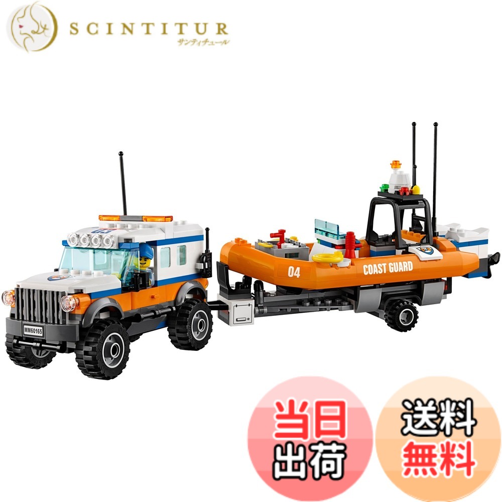 【貨物輸送無料】レゴ(LEGO)シティ 海上レスキュー短艇と4WD来歴 60165