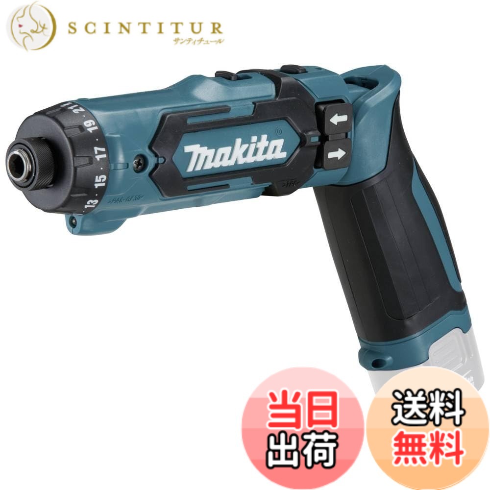 【送料無料】マキタ(Makita) 充電式ペンドライバドリル(青)本体のみ DF012DZ｜サンティチュール