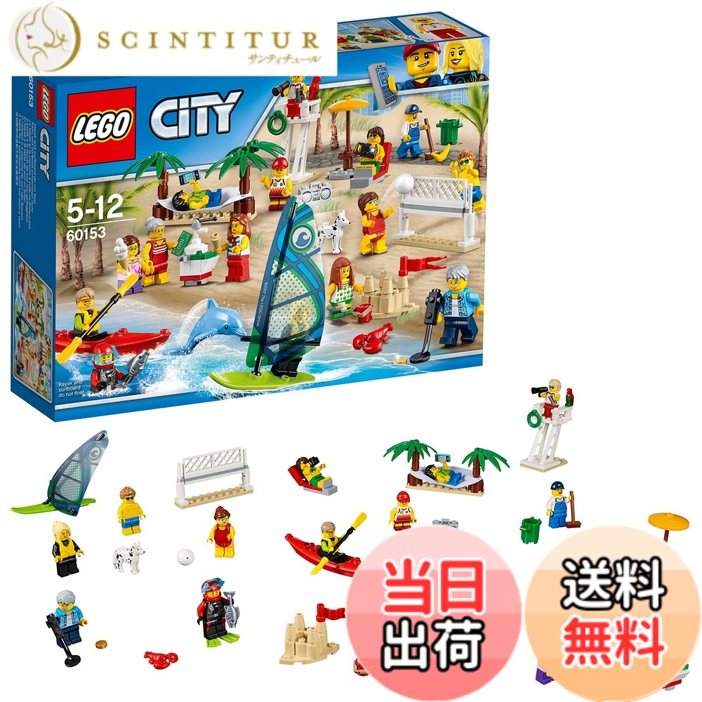 【貨物輸送無料】レゴ(LEGO)シティ レゴ(R)シティの砂浜 60153