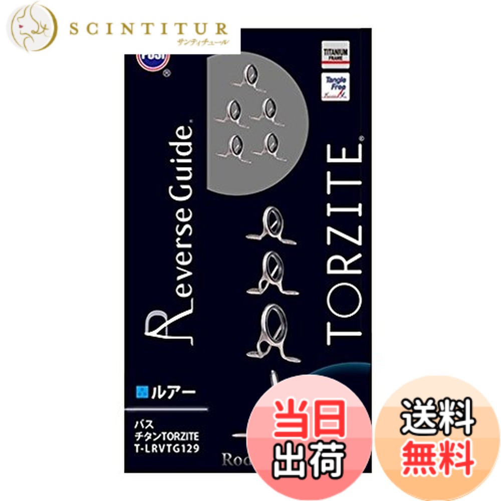 【貨物輸送無料】富士工業(FUJI KOGYO) T-LRVTG129 T-LRVTG129