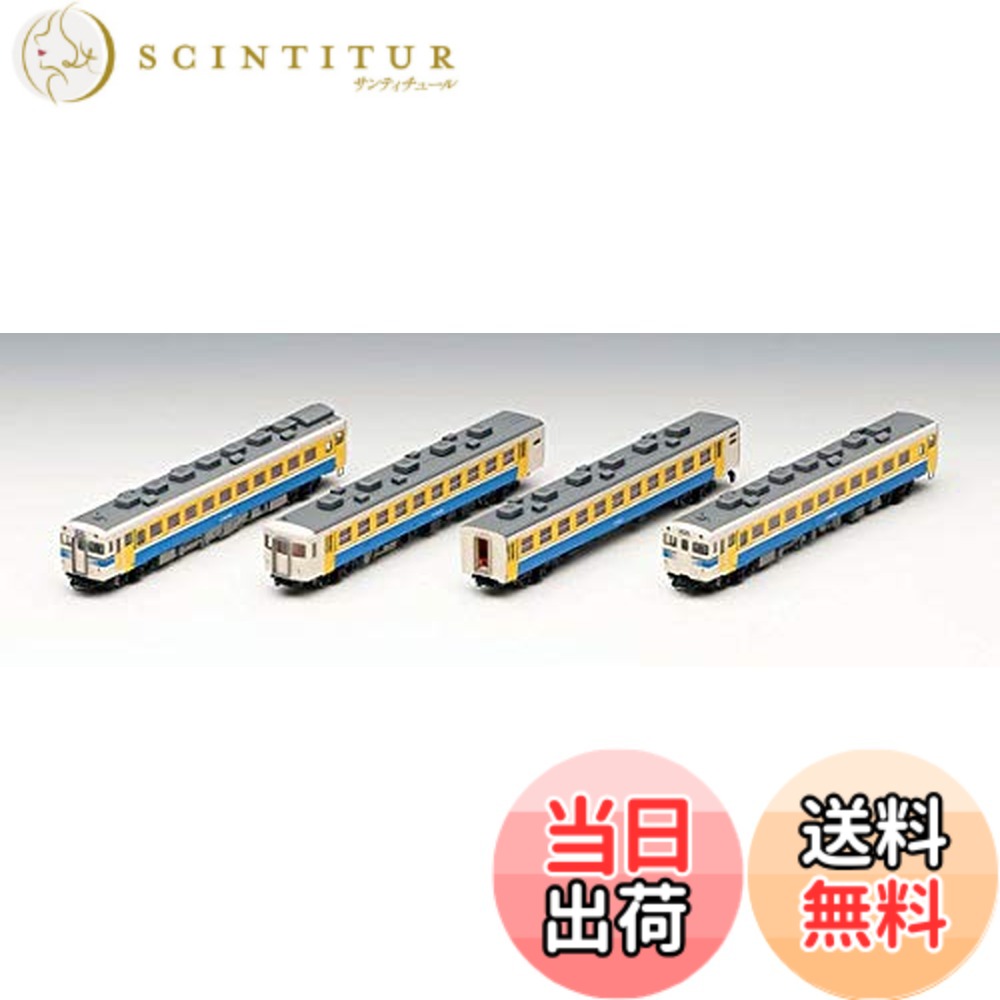【送料無料】TOMIX Nゲージ キハ58系 ディーゼルカー氷見線 キサハ34セット 98258 鉄道模型 ディーゼルカー