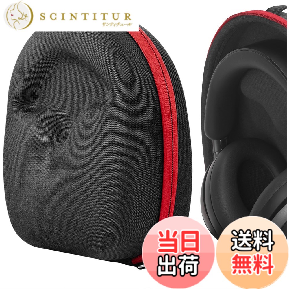 【送料無料】Geekria Shield ヘッドホンケース 互換性 ハードケース 旅行用 ハードシェルケース ジェイビーエル JBL, Soundcores SpaceOne, グアンドオルフセン BANG & OLUFSENs に対応 収納ポーチ付属 (ダークグレー)