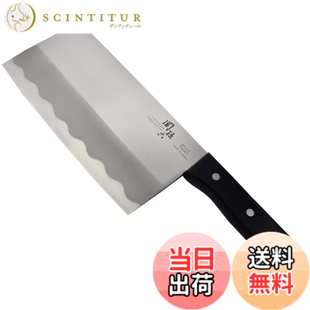 【送料無料】貝印 KAI 関孫六 中華包丁 200mm日本製