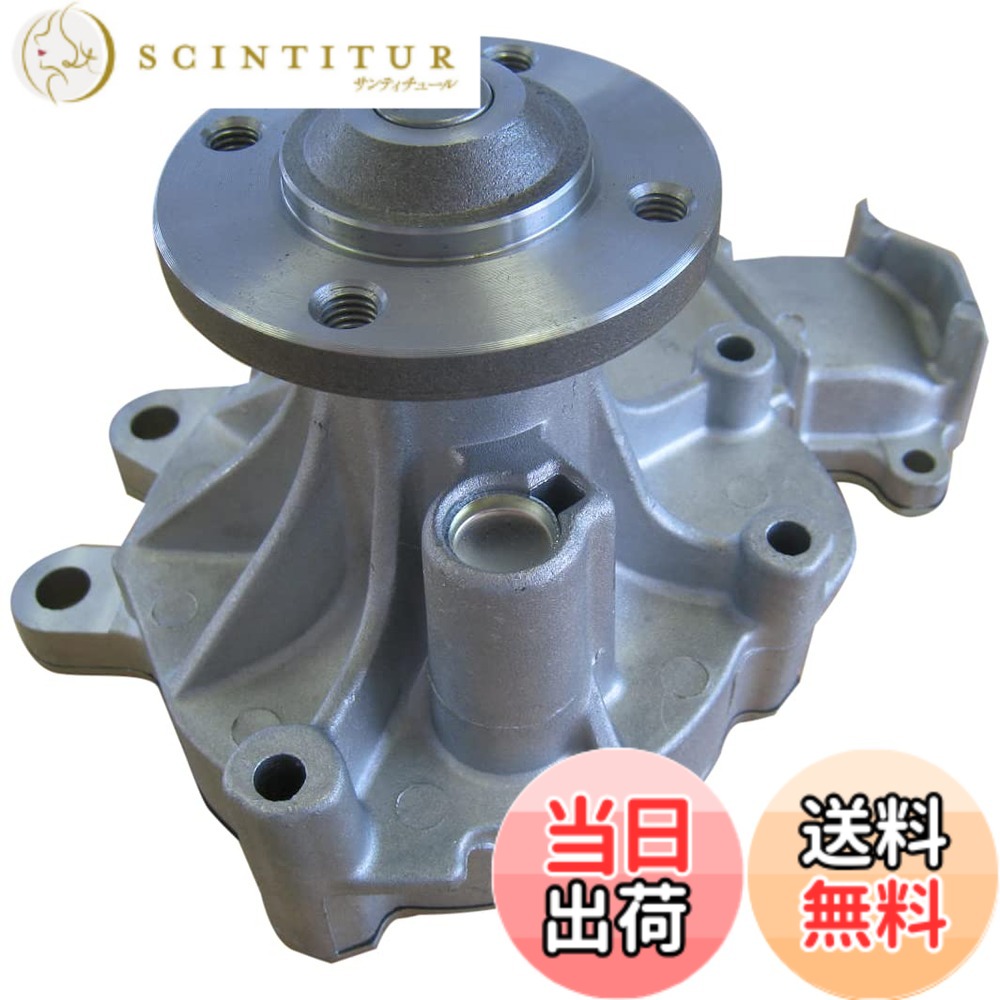 【貨物輸送無料】Astemo(アステモ) 四輪車取りつくろう部分品 お水揚水機 T3-153