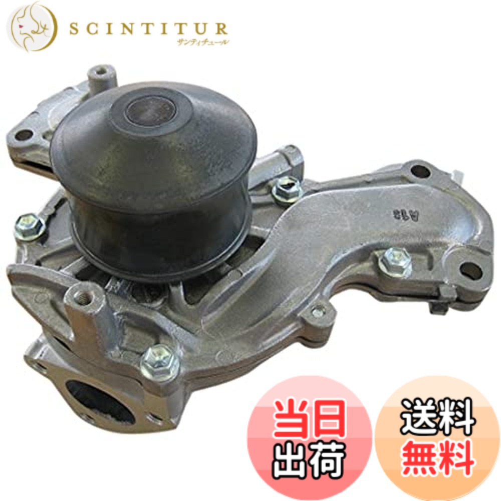 【貨物輸送無料】Astemo(アステモ) 四輪車取りつくろう部分品 お水揚水機 C3-118