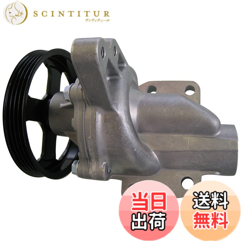 【貨物輸送無料】Astemo(アステモ) 四輪車取りつくろう部分品 お水揚水機 S3-027G
