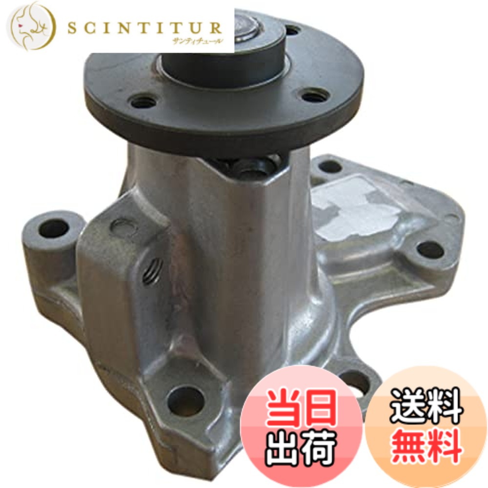【貨物輸送無料】Astemo(アステモ) 四輪車取りつくろう部分品 お水揚水機 C3-113