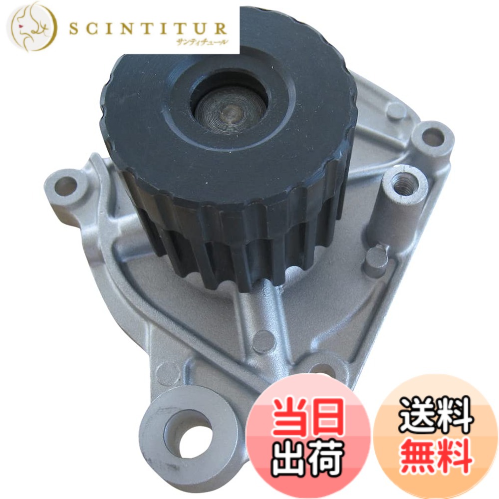 【貨物輸送無料】Astemo(アステモ) 四輪車取りつくろう部分品 お水揚水機 H3-072