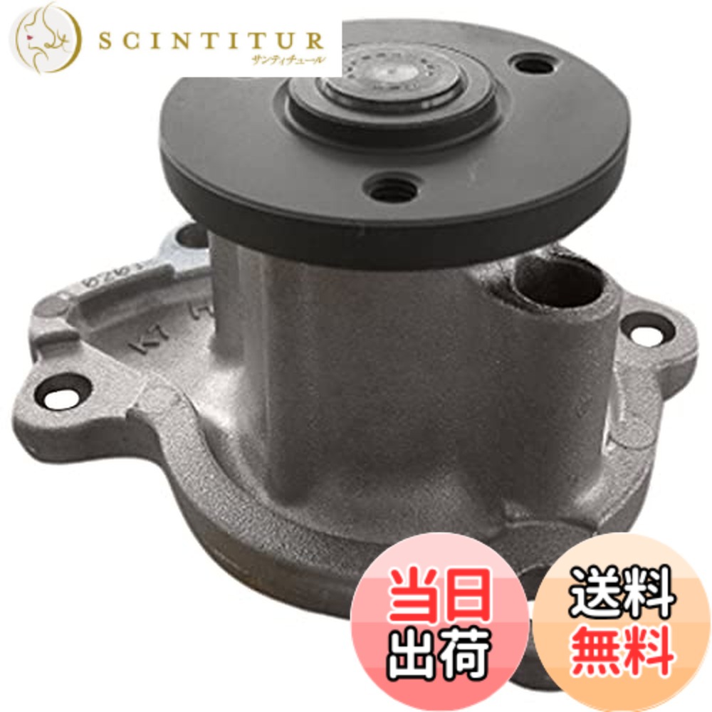 【貨物輸送無料】Astemo(アステモ) 四輪車取りつくろう部分品 お水揚水機 V3-143