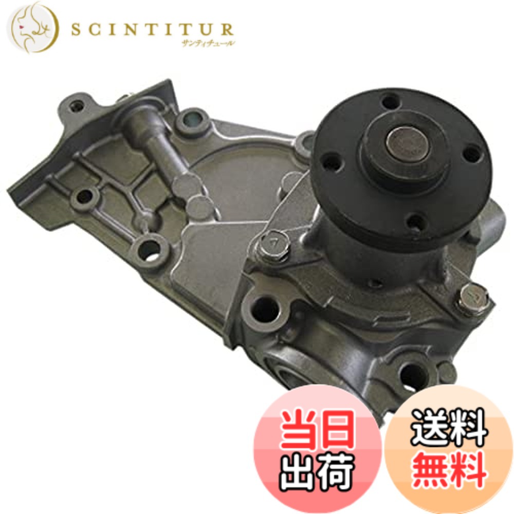 【貨物輸送無料】HITACHI(日立)お水揚水機 D3-031
