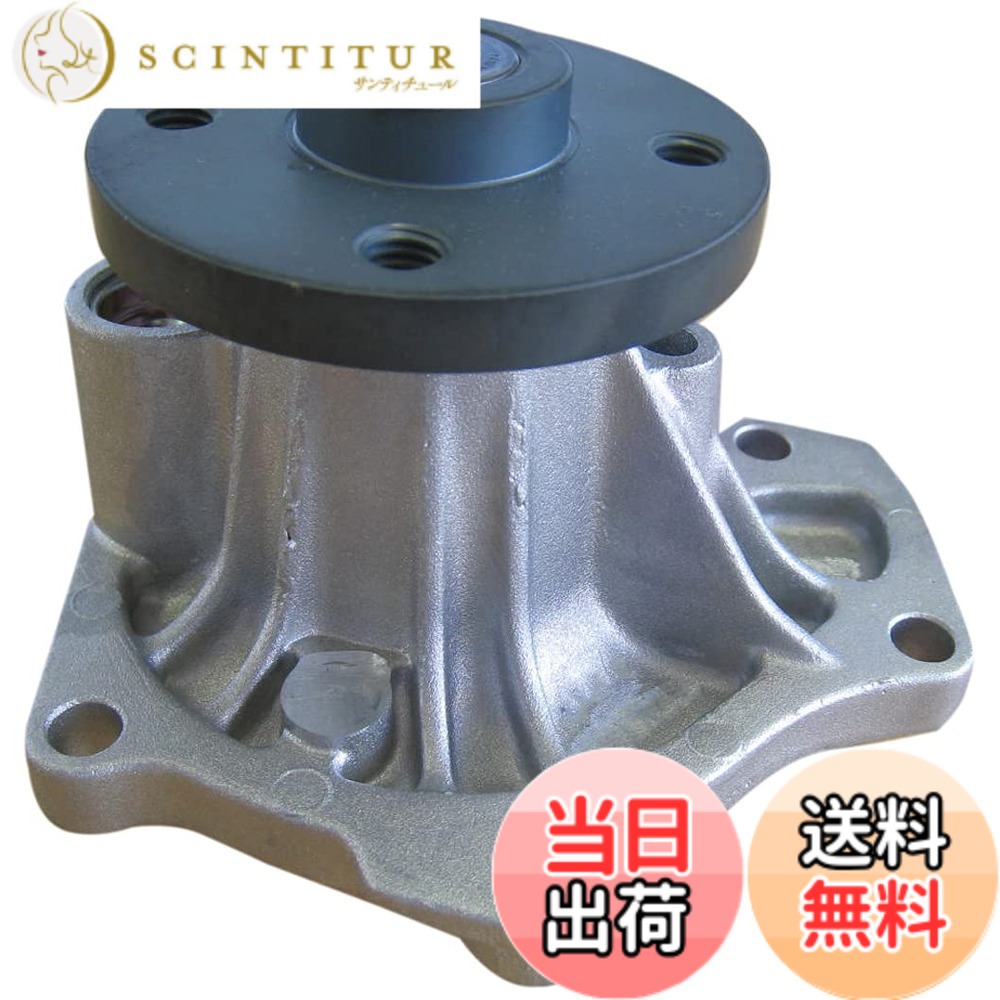 【貨物輸送無料】Astemo(アステモ) 四輪車取りつくろう部分品 お水揚水機 T3-158