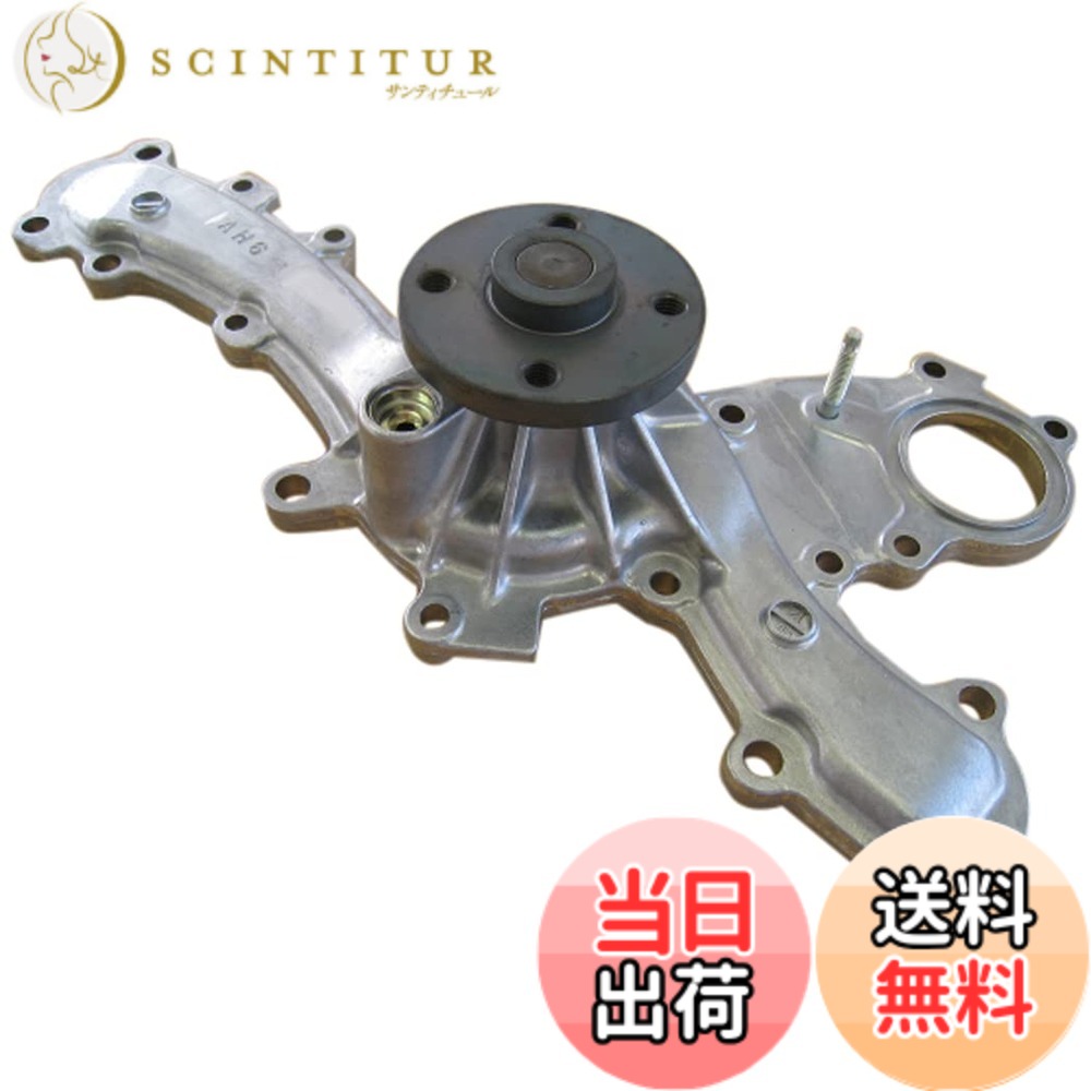 【貨物輸送無料】Astemo(アステモ) 四輪車取りつくろう部分品 お水揚水機 T3-162