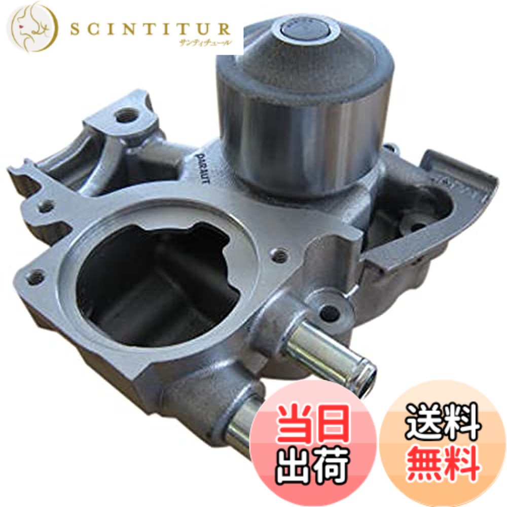【貨物輸送無料】Astemo(アステモ) 四輪車取りつくろう部分品 お水揚水機 F3-027G