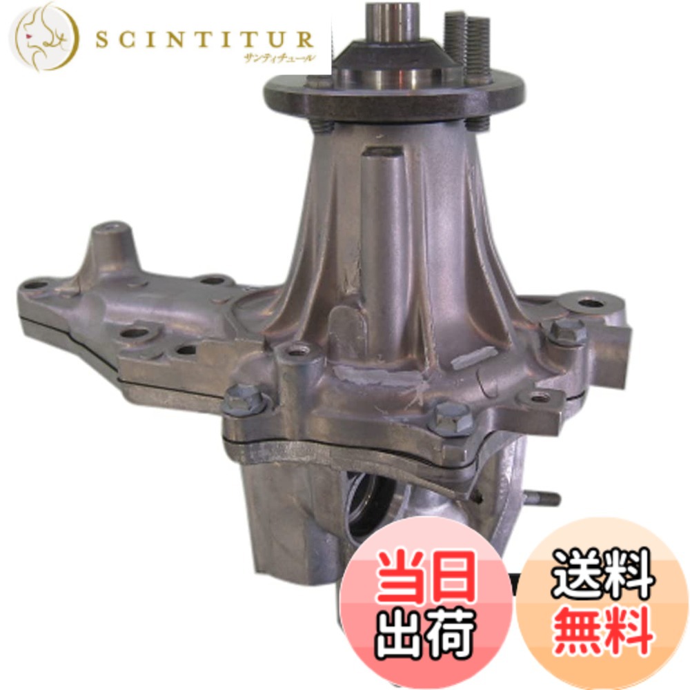【貨物輸送無料】Astemo(アステモ) 四輪車取りつくろう部分品 お水揚水機 T3-151