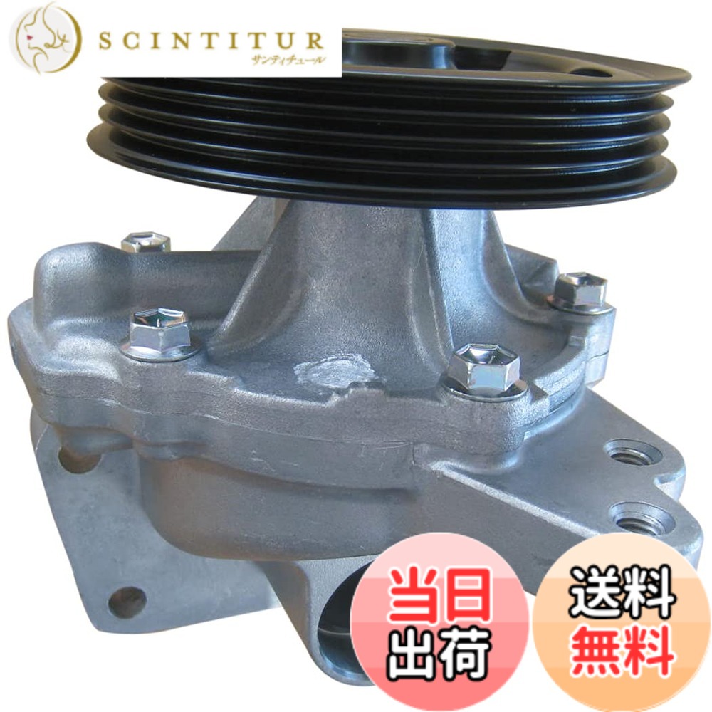 【貨物輸送無料】Astemo(アステモ) 四輪車取りつくろう部分品 お水揚水機 S3-031G