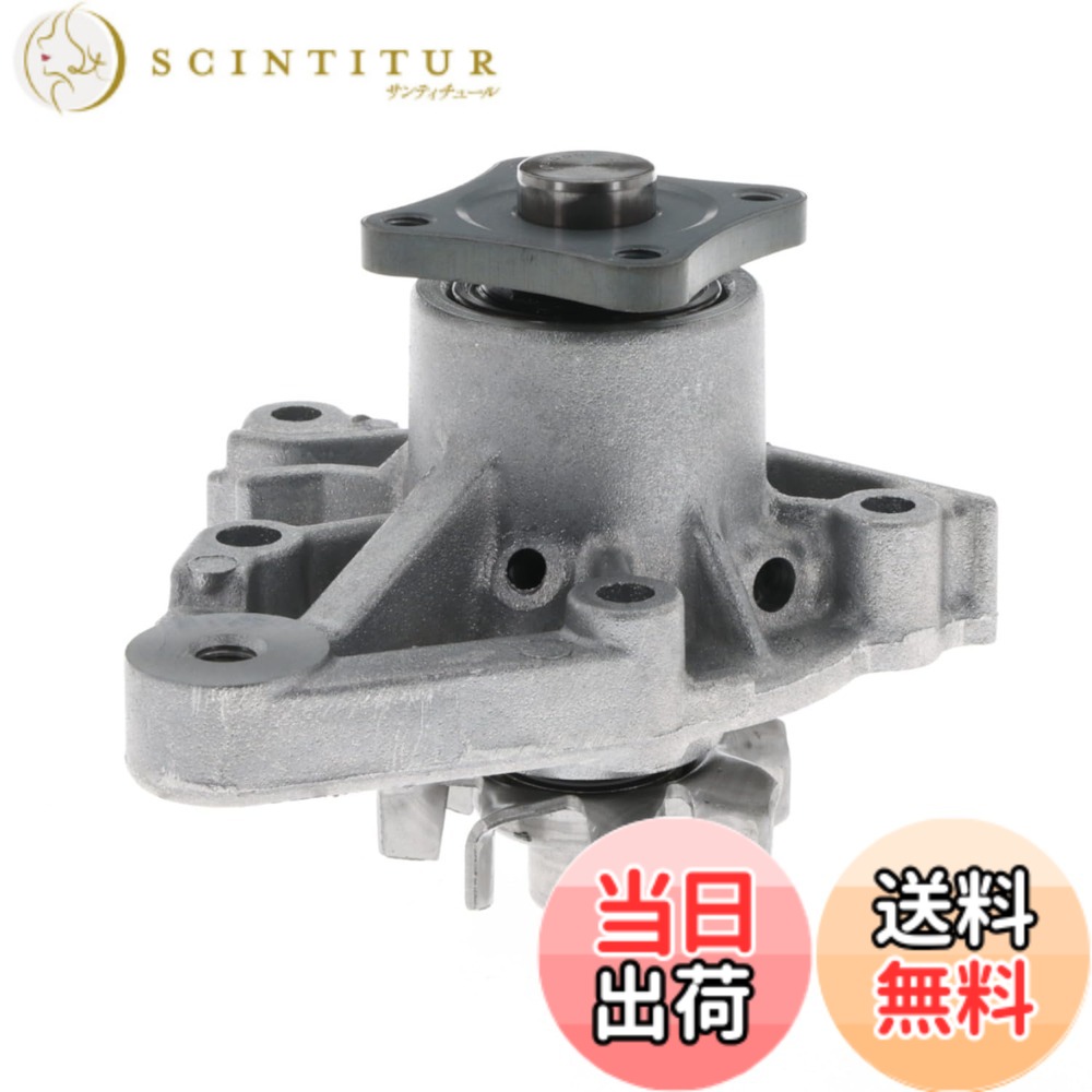 【貨物輸送無料】Astemo(アステモ) 四輪車取りつくろう部分品 お水揚水機 C3-105