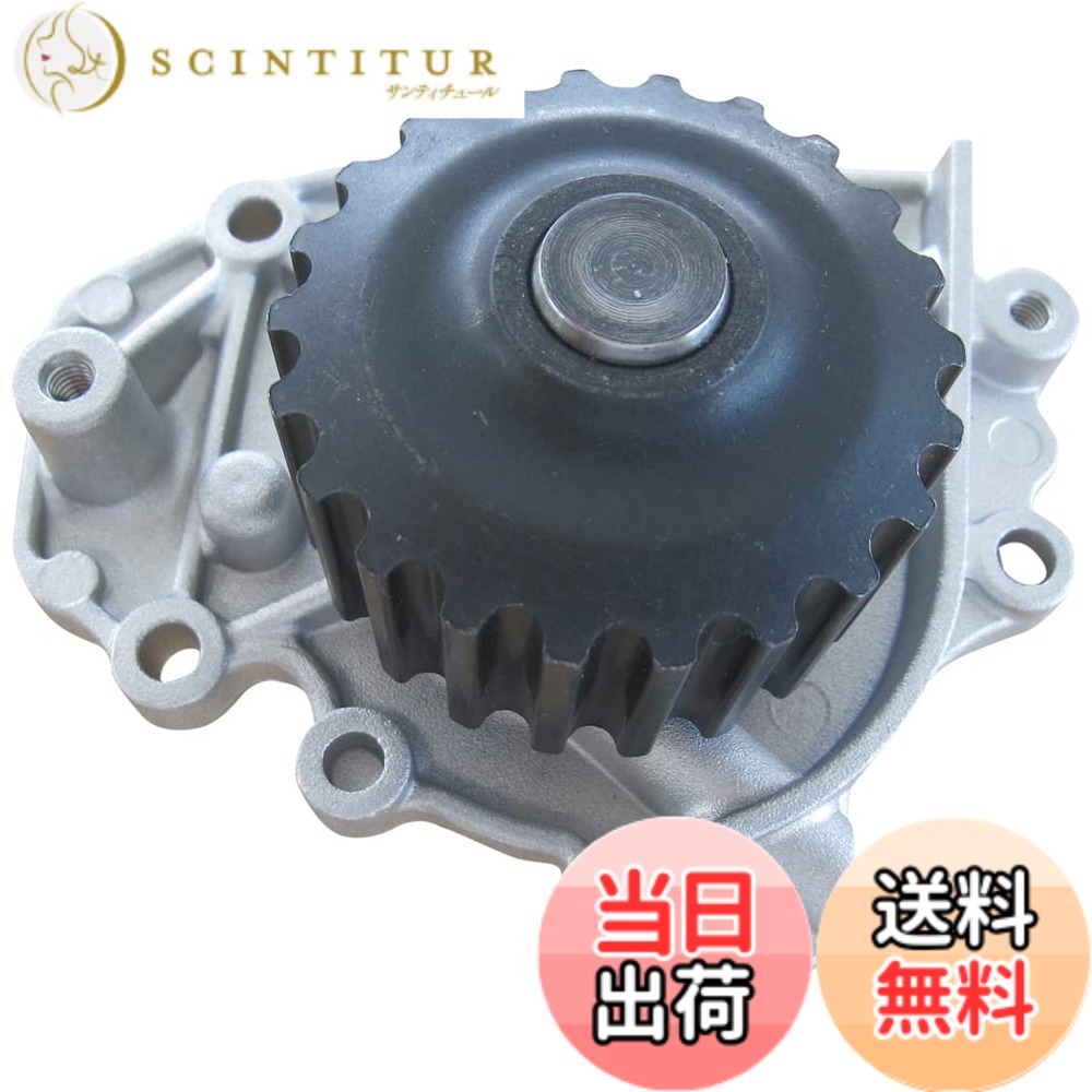 【貨物輸送無料】Astemo(アステモ) 四輪車取りつくろう部分品 お水揚水機 H3-071