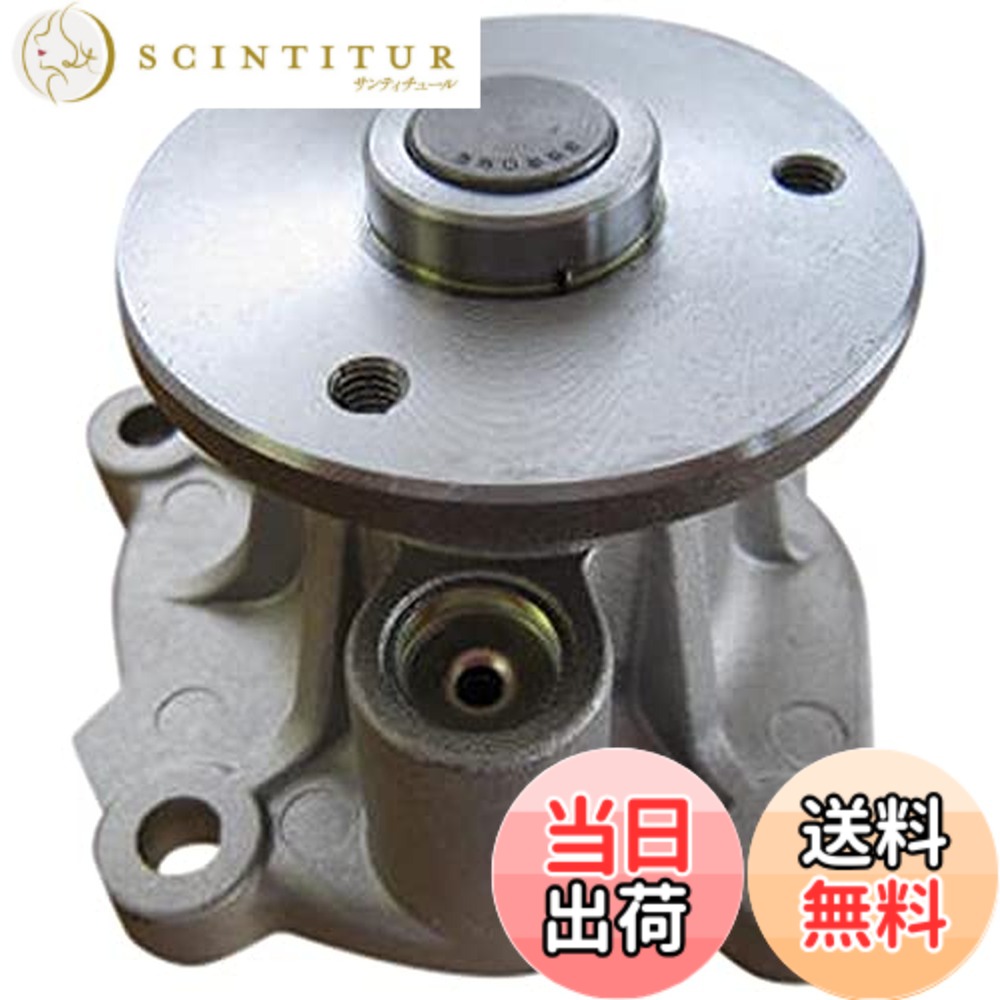【貨物輸送無料】Astemo(アステモ) 四輪車取りつくろう部分品 お水揚水機 C3-119