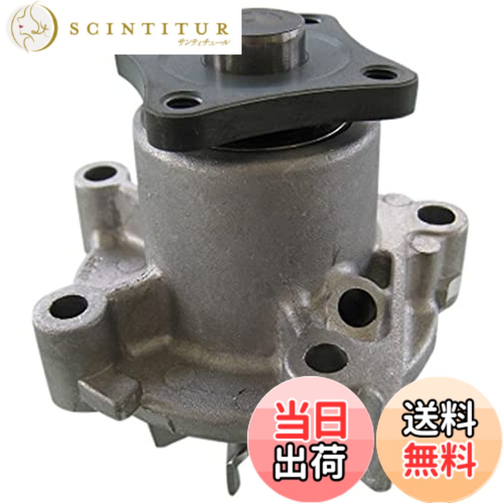 【貨物輸送無料】Astemo(アステモ) 四輪車取りつくろう部分品 お水揚水機 C3-107