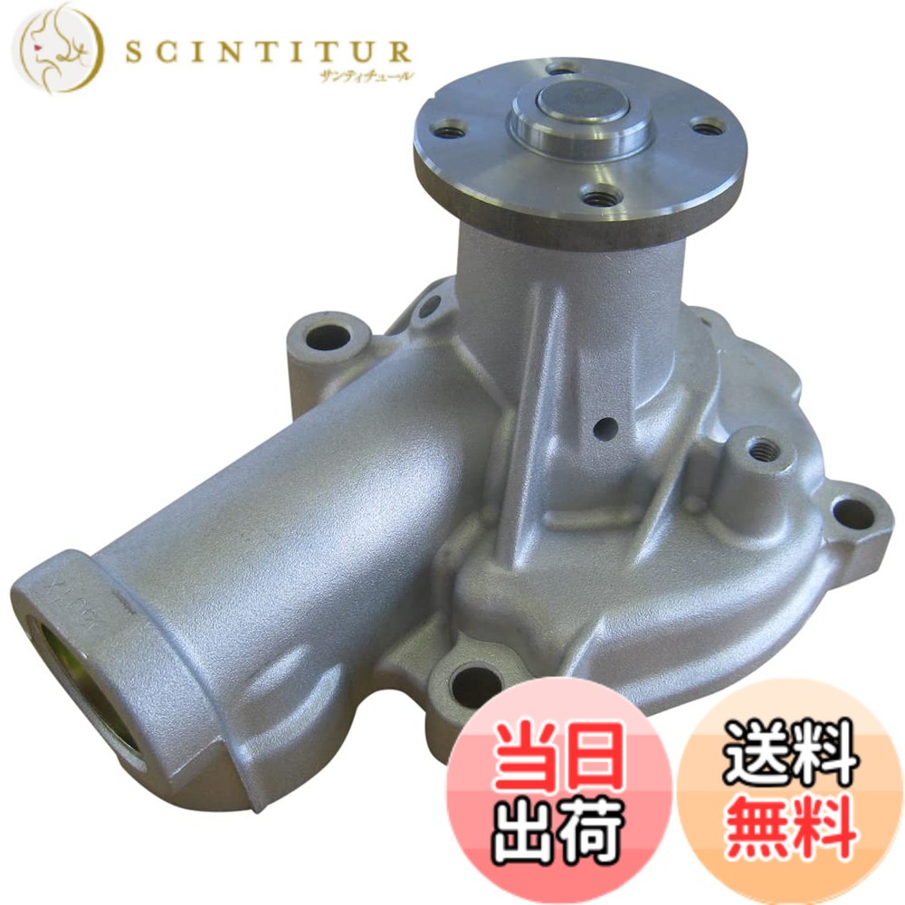【貨物輸送無料】Astemo(アステモ) 四輪車取りつくろう部分品 お水揚水機 C3-110