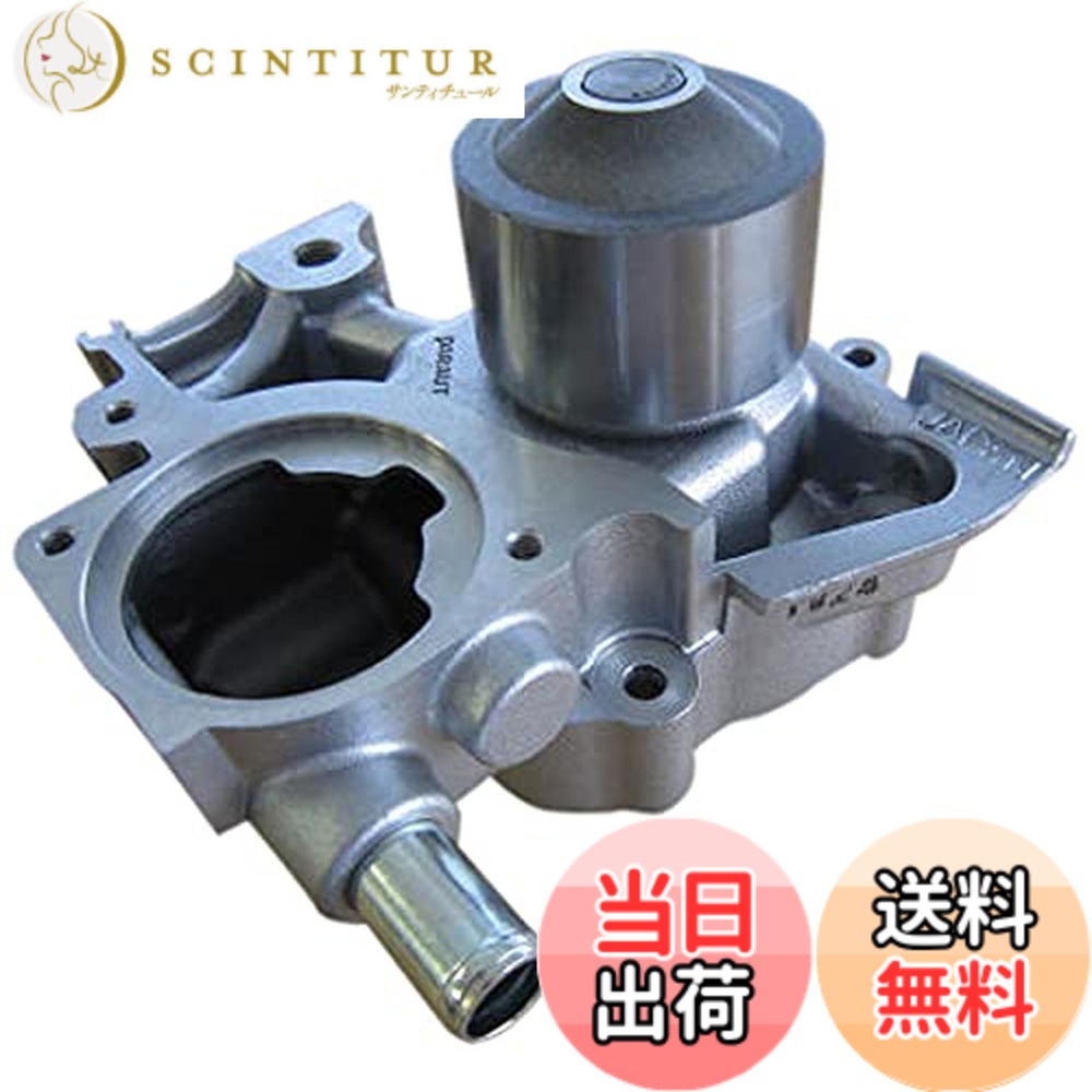 【貨物輸送無料】Astemo(アステモ) 四輪車取りつくろう部分品 お水揚水機 F3-028G