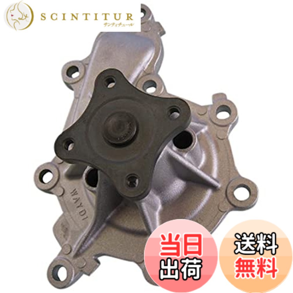 【貨物輸送無料】Astemo(アステモ) 四輪車取りつくろう部分品 お水揚水機 V3-137