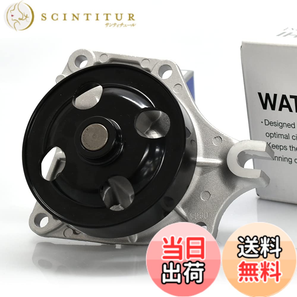 【貨物輸送無料】Astemo(アステモ) 四輪車取りつくろう部分品 お水揚水機 M3-052
