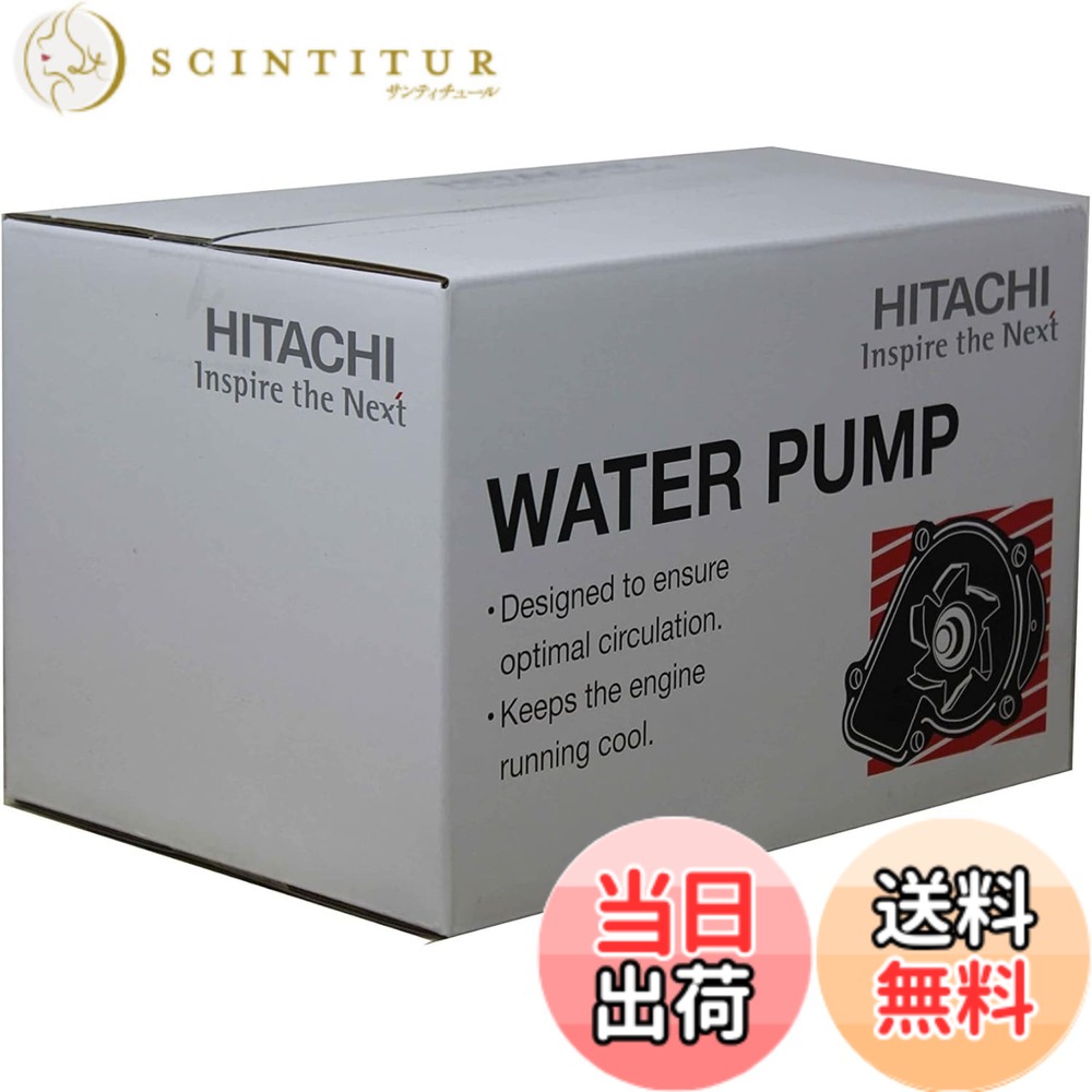 【貨物輸送無料】Astemo(アステモ) 四輪車取りつくろう部分品 お水揚水機 T3-121