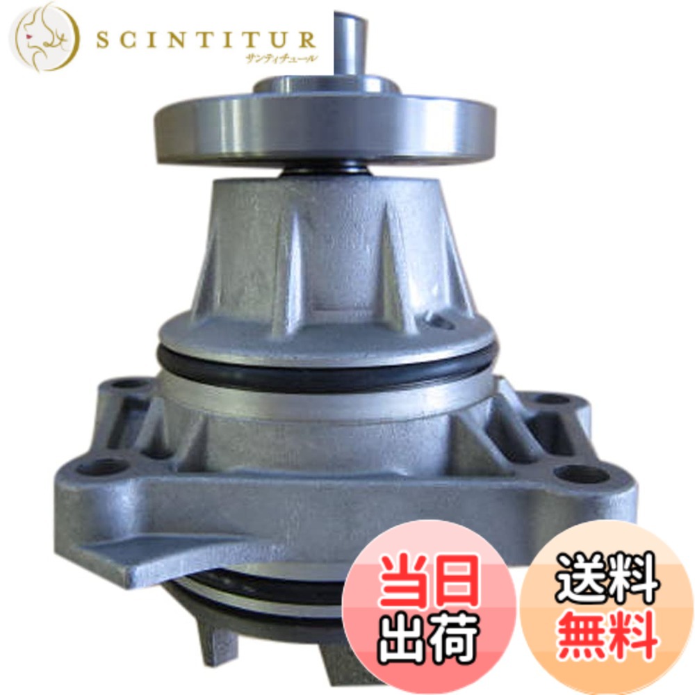 【貨物輸送無料】Astemo(アステモ) 四輪車取りつくろう部分品 お水揚水機 S3-038