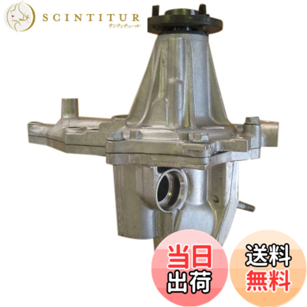 【貨物輸送無料】Astemo(アステモ) 四輪車取りつくろう部分品 お水揚水機 T3-163