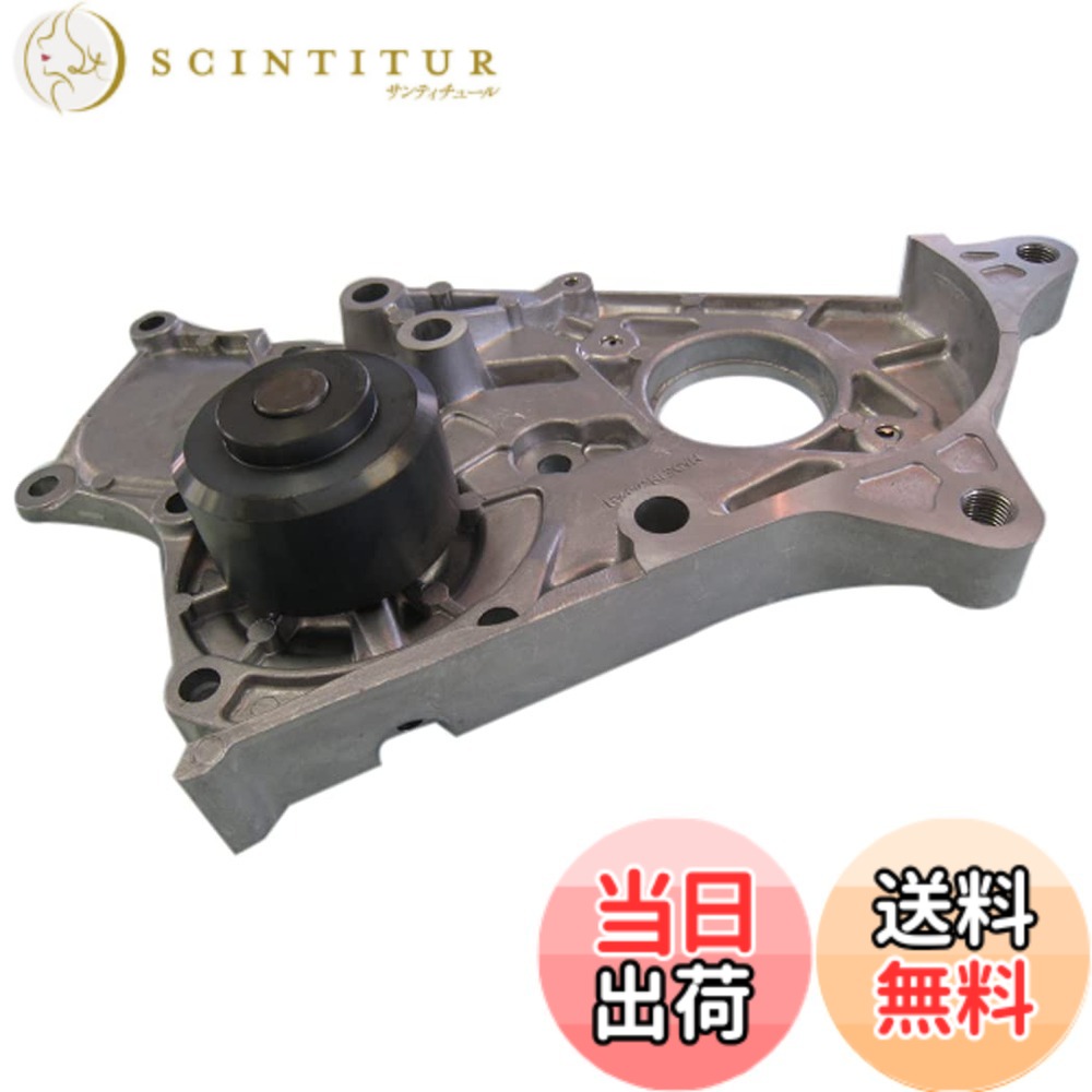【送料無料】Astemo(アステモ) 自動車補修部品 ウォーターポンプ T3-149