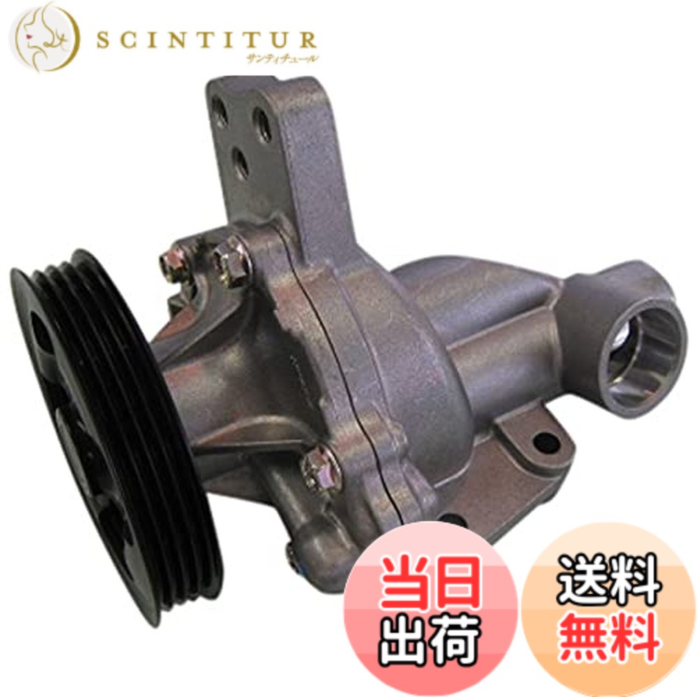 【貨物輸送無料】Astemo(アステモ) 四輪車取りつくろう部分品 お水揚水機 S3-023G