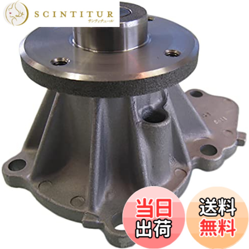 【貨物輸送無料】Astemo(アステモ) 四輪車取りつくろう部分品 お水揚水機 V3-146