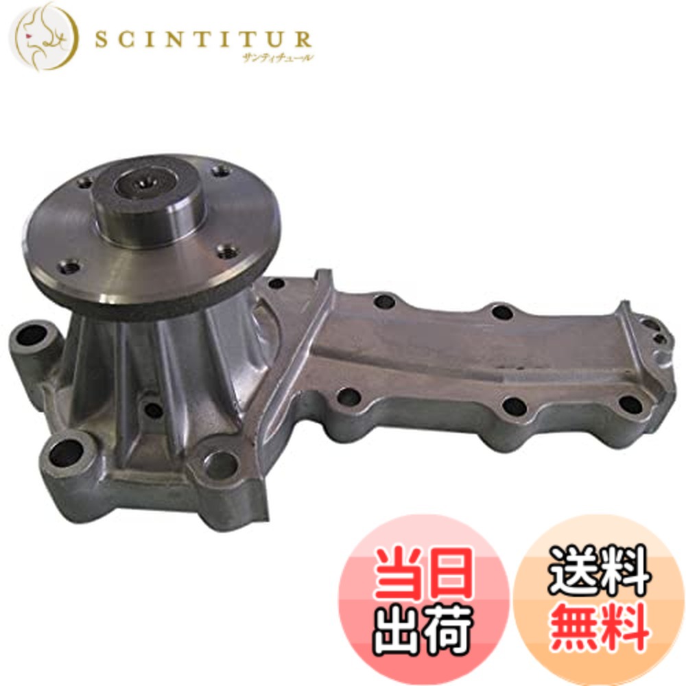【貨物輸送無料】Astemo(アステモ) 四輪車取りつくろう部分品 お水揚水機 V3-127