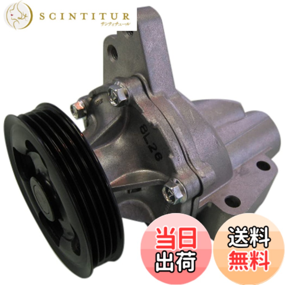 【貨物輸送無料】Astemo(アステモ) 四輪車取りつくろう部分品 お水揚水機 S3-026G