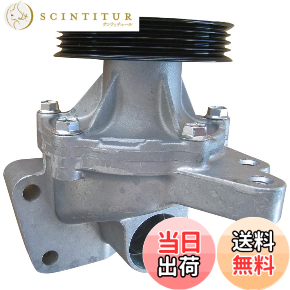 【貨物輸送無料】Astemo(アステモ) 四輪車取りつくろう部分品 お水揚水機 S3-037G