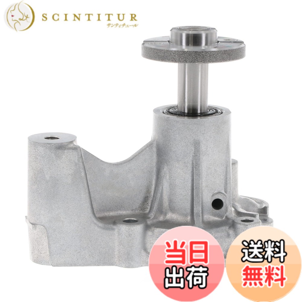 【貨物輸送無料】Astemo(アステモ) 四輪車取りつくろう部分品 お水揚水機 C3-106