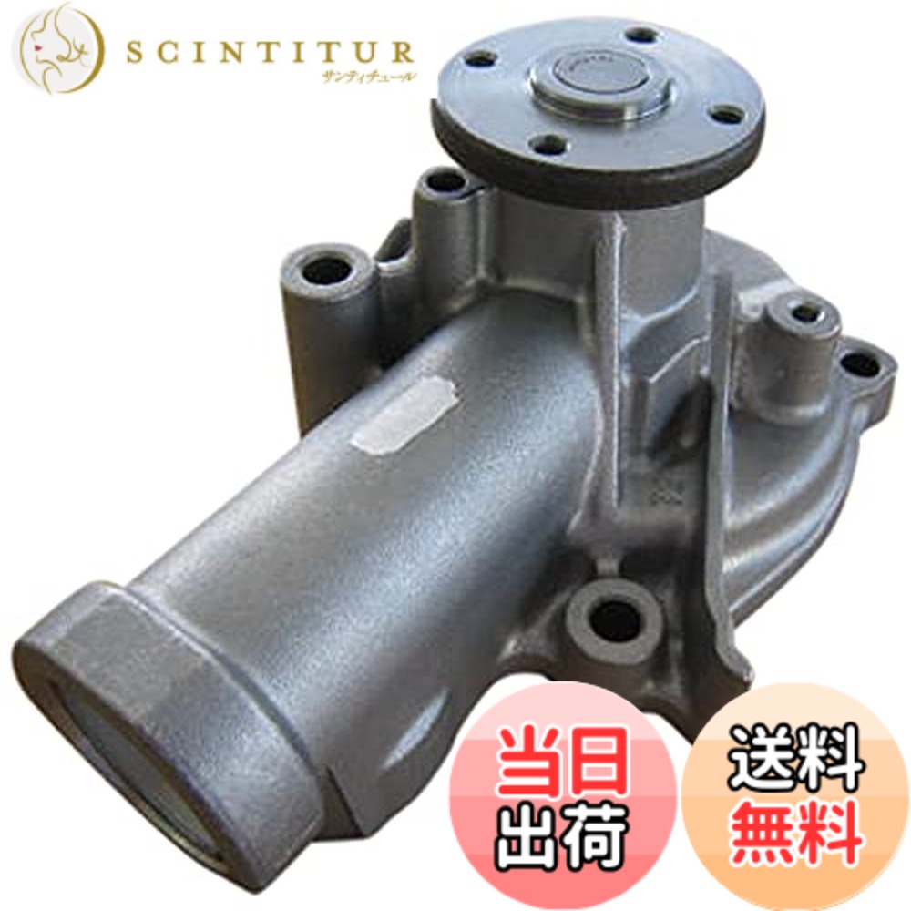 【貨物輸送無料】Astemo(アステモ) 四輪車取りつくろう部分品 お水揚水機 C3-122